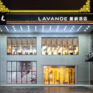 отель Lavande Hotel (Zhongshan Xiaolan Taifeng)