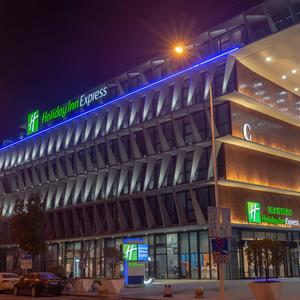 отель Holiday Inn Express Nanjing Jiangbei Yushan by IHG