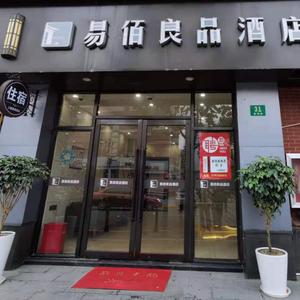 отель 100 Inn Liangpin Hotel (Shanghai Chedun Film City)