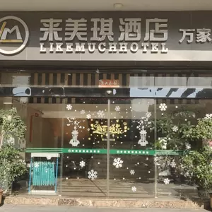 отель LIKE MUCH Hotel (lianjiang Wanjia City Plaza store)
