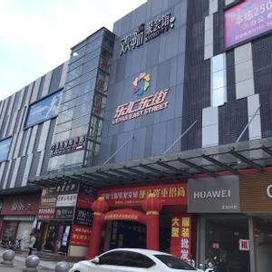 отель Penglai Hotel