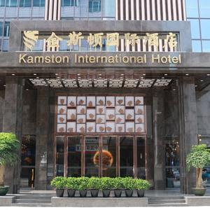 отель Kamston International Hotel