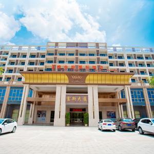 отель Vienna International Hotel (Sanya Qianguqing, Duty-free city)