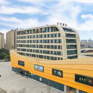 отель JI Hotel (Ningbo Jiangbei Zhongti City)