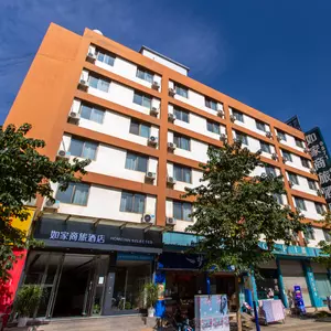 отель Homeinn Selected (Kunming Dianchi Road Daba Subway Station)