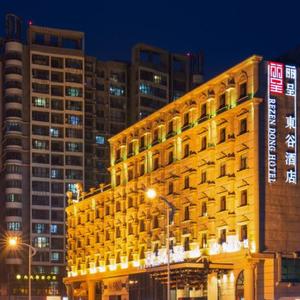 отель Rezen Dong Hotel (Tianjin Binhai New Area Eco City)