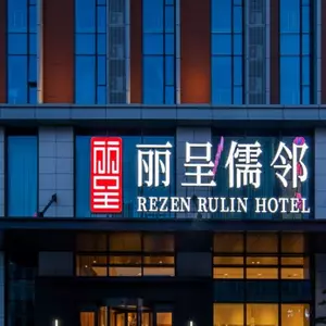 отель Rezen Rulin Hotel (Qingdao West Coast)