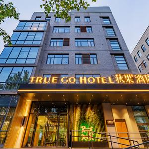 отель TRUE GO Hotel (Beijing Headquarters Base Science Park Branch)