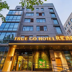 отель TRUE GO Hotel (Beijing Headquarters Base Science Park Branch)
