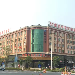 отель Vienna Classic Hotel (Shenzhen Pingshan Bihu)