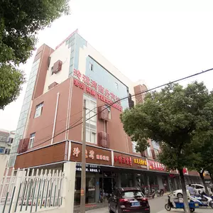 отель Junyi Chain Hotel (Hongchuan Road)