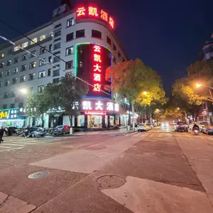 отель Dongyangyunkai Hotel
