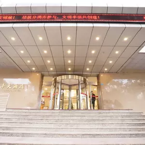 отель RUIFENG HOTEL
