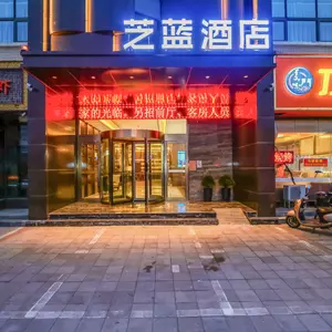 отель Zhilan Hotel (Zhengzhou Jingkai Central Plaza store)