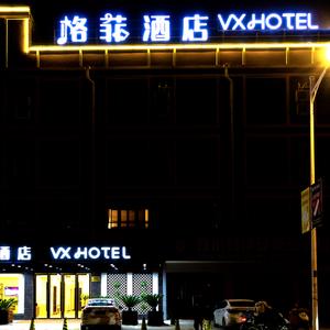 отель VX Hotel (Suzhou Zhouzhuang Scenic Area Wujiang Lili Jinjia Dam)