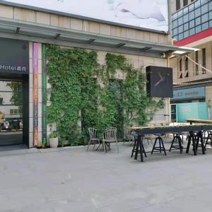 отель X Hotel