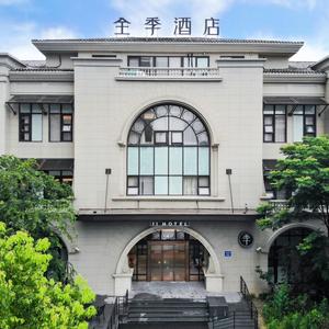 отель JI Hotel (Shanghai Pujiang Lianhang Road Subway Station)