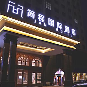 отель Jan Hotel