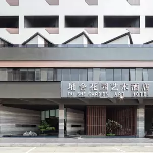 отель Pushe Garden Art Hotel