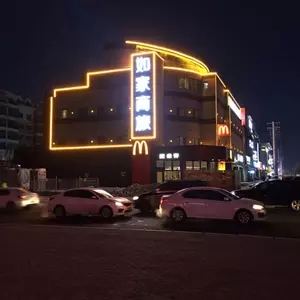 отель Homeinn Selected Hotel (Harbin Jiangbei University Town Subway Station Xueyuan Road)