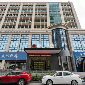отель Fushang Hotel