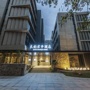 отель SSAW Boutique Hotel Hangzhou Liangyun