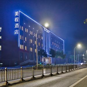 отель Qhsg Hotel