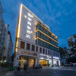 отель Homeinn Selected Hotel (Sanya Yemeng Promenade Sanya Bay)