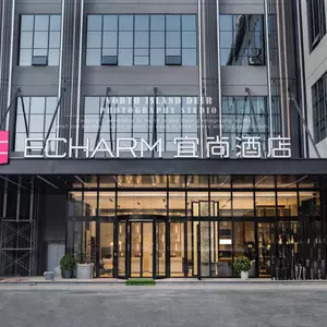 отель Echarm Hotel (Xilin)