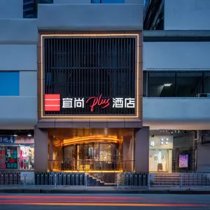 отель Echarm PLUS International Hotel Zhujiang New Town Wuyangcun Metro Station - Free Deliver Service to