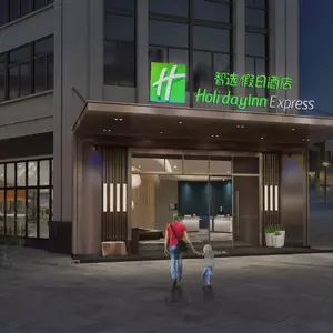 отель Holiday Inn Express Chengdu Longquanyi North by IHG