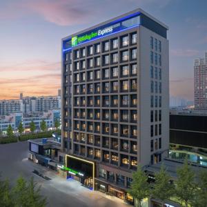 отель Holiday Inn Express Changzhou Henglin by IHG