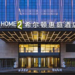 отель Home2 Suites by Hilton Chengdu Huaizhou New Town