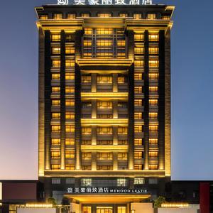 отель Mehood Lestie Hotel (Guangzhou Panyu Flagship)