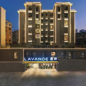 отель Lavande International Hotel Guangzhou TaiKoo Hui Square Shipaiqiao Metro Station Branch - Free Shutt