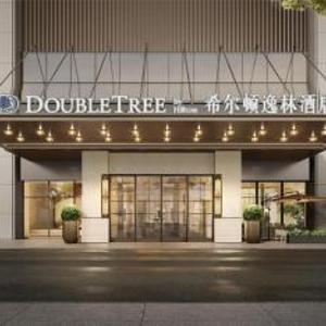 отель Doubletree By Hilton Changsha Tianxin