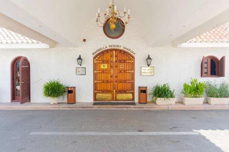Отель Marbella Resort в Шарджа - ОАЭ