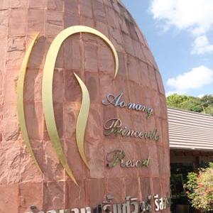 Отель Ao Nang Princeville Resort в Ао Нанг - Таиланд