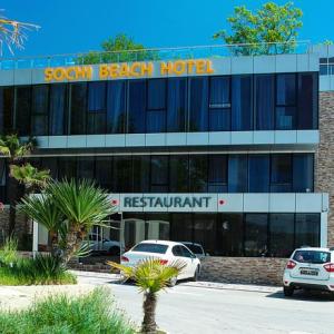отель Sochi Beach Hotel