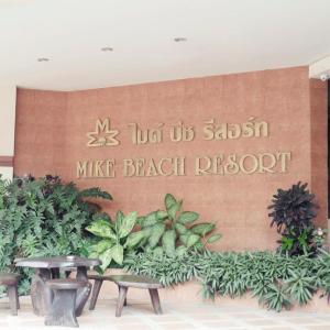 отель Mike Beach Resort