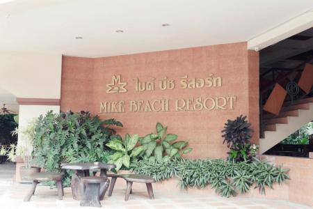 Отель Mike Beach Resort в Паттайя Север - Таиланд