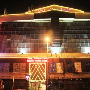 отель Mount Royal Hotel