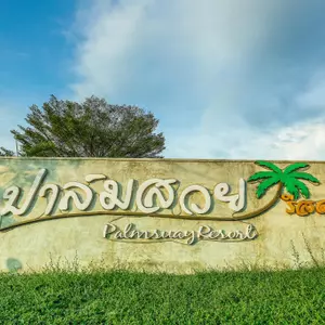 отель Palmsuay Resort