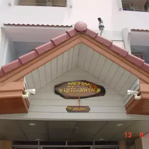 отель Earth Mansion Sai 5