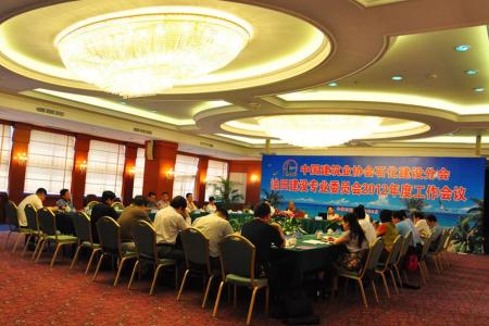 Отель Palm Beach Resort & Spa в Бухта Санья - Китай