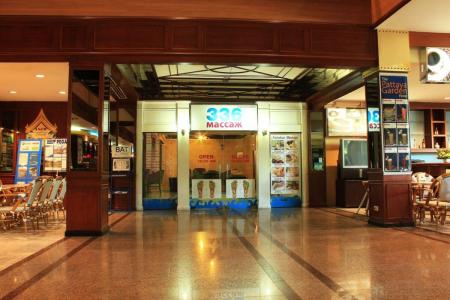 Отель Pattaya Garden в Наклуа - Таиланд