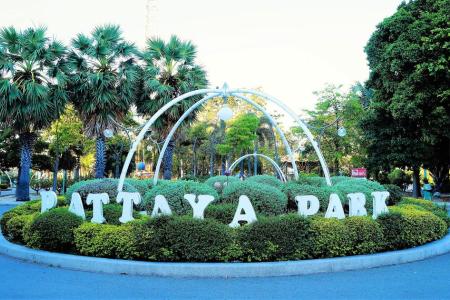 Отель Pattaya Park Beach Resort в Паттайя - Таиланд