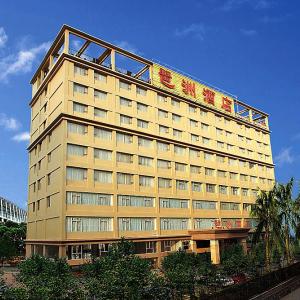 отель Pazhou Hotel