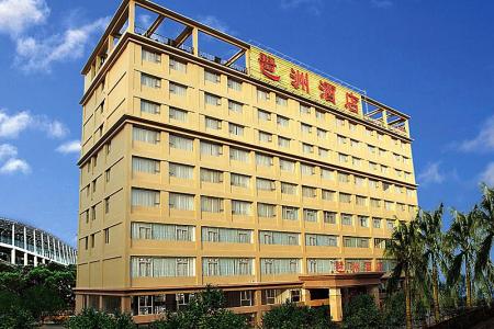 Отель Pazhou Hotel в Гуанчжоу - Китай