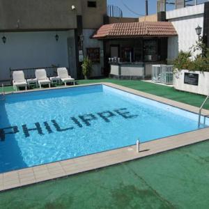 отель Philippe Luxor Hotel